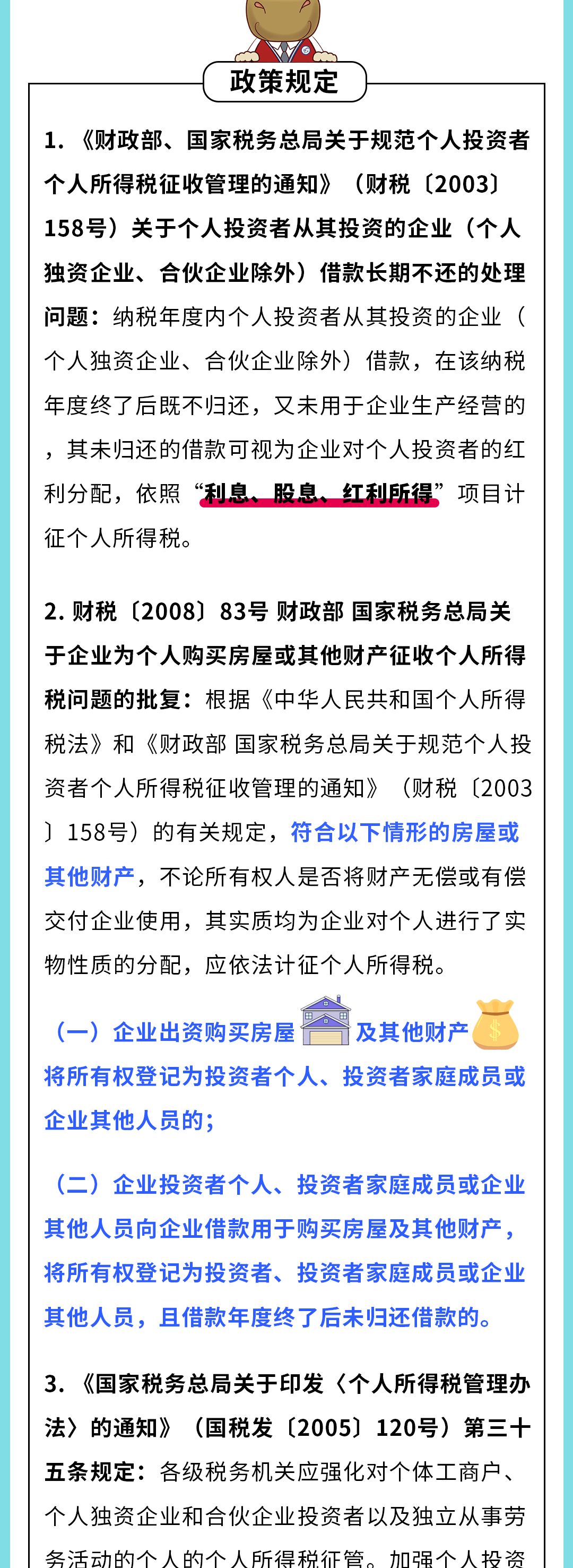 上海醫(yī)療器械經(jīng)營注冊