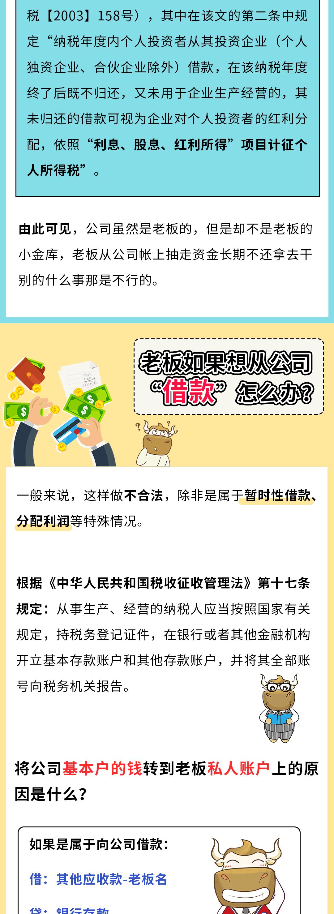 代理醫(yī)療器械經(jīng)營許可注冊