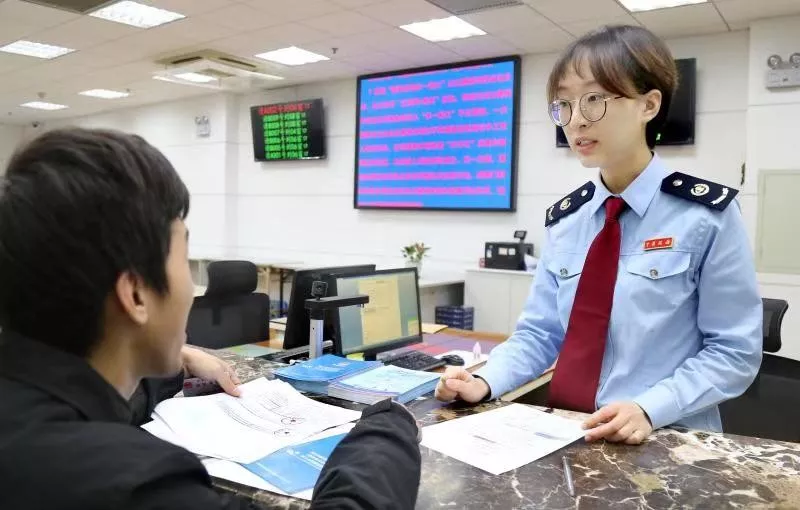 上海財務代理