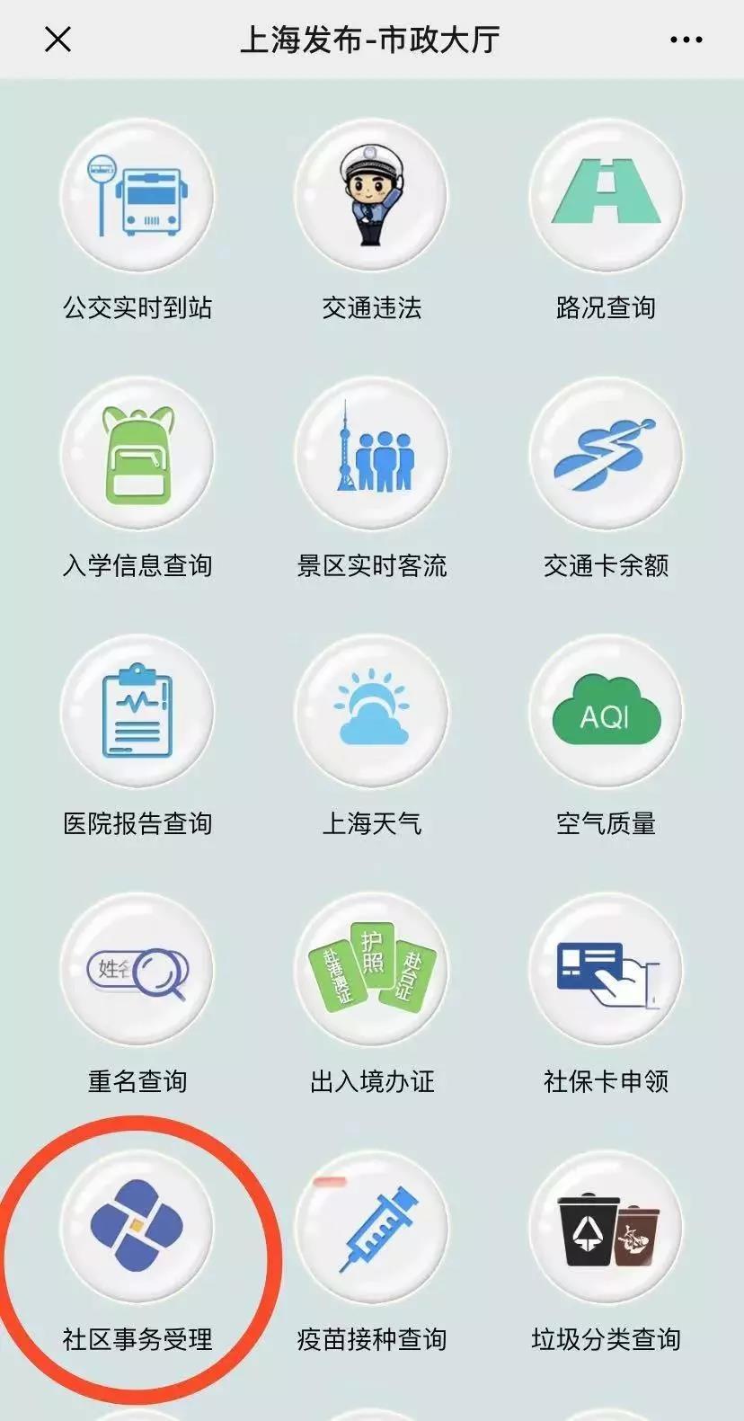 醫(yī)療器械經(jīng)營(yíng)許可、代理記賬