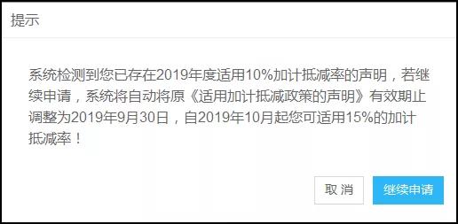 財務代理、醫療器械經營許可