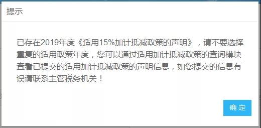 財務代理、醫療器械經營許可