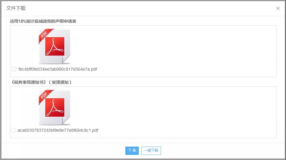 財務代理、醫療器械經營許可證