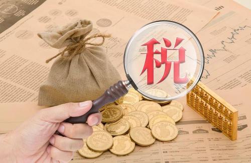 醫療器械經營許可、代理記賬