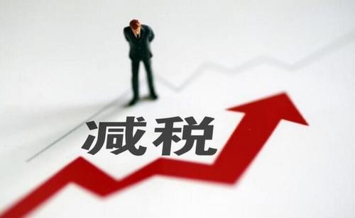 稅務、財務、代理記賬
