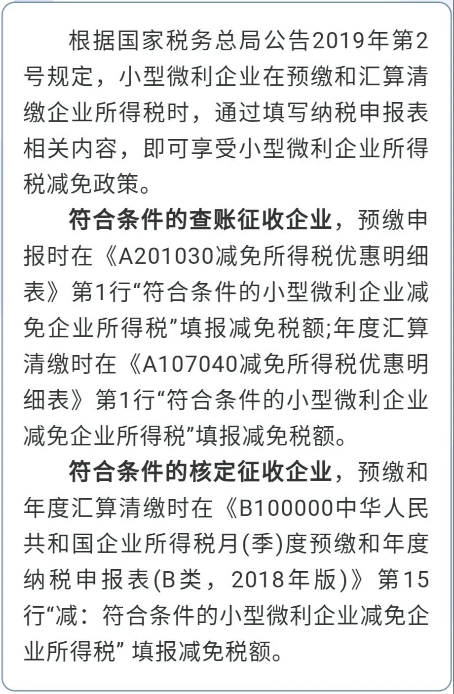 上海湘滬企業發展有限公司,上海公司注冊,醫療器械資質注冊